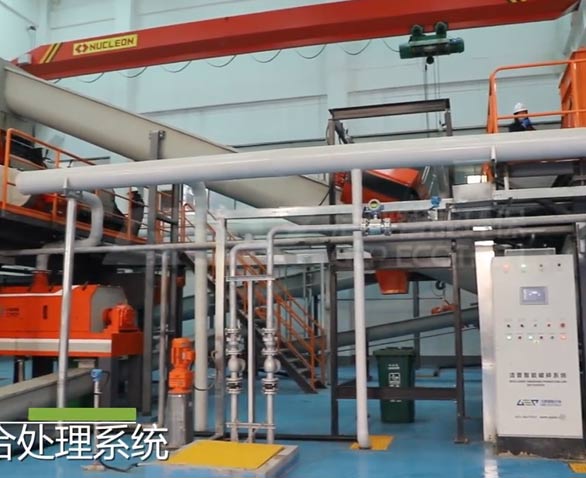 廚余垃圾破碎處理生產線項目現場視頻 廚余垃圾破碎處理生產線項目現場視頻